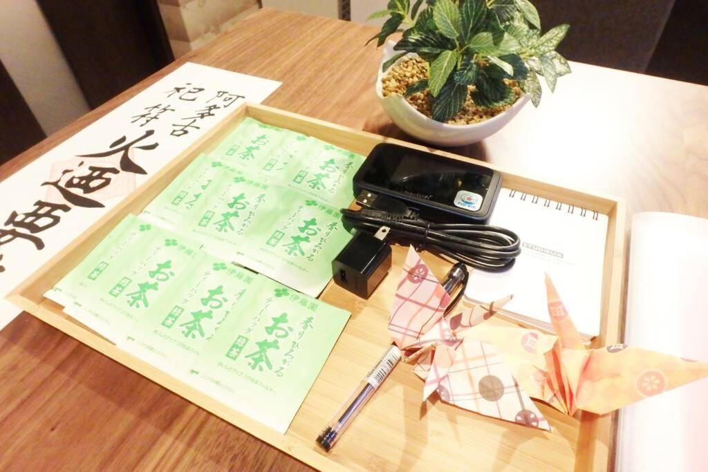 교토 Bi-An 빌라 외부 사진